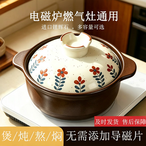 砂锅电磁炉专用燃气灶通用家用煲汤耐高温干烧不裂沙锅无需导热片