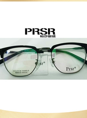 新款帕莎质感镜框男PB86519可配防蓝光镜片1.56套餐近视PJ86601