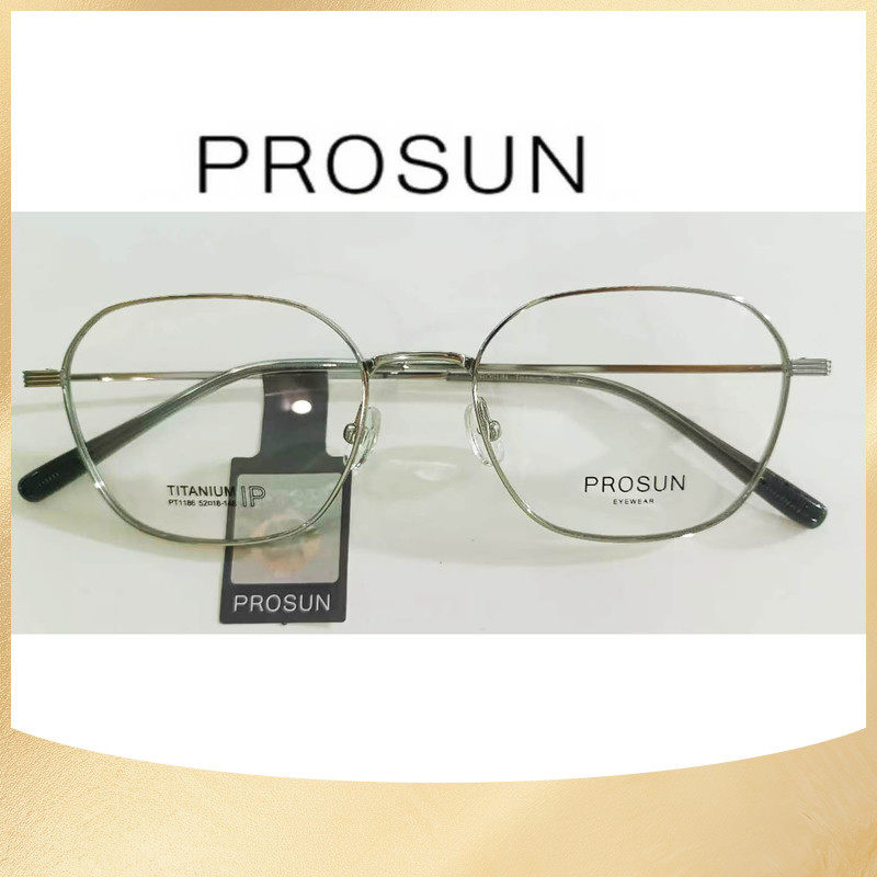 PROSUN保圣正品B钛眼镜框超轻复古镜框PT1186素颜神器可配近视