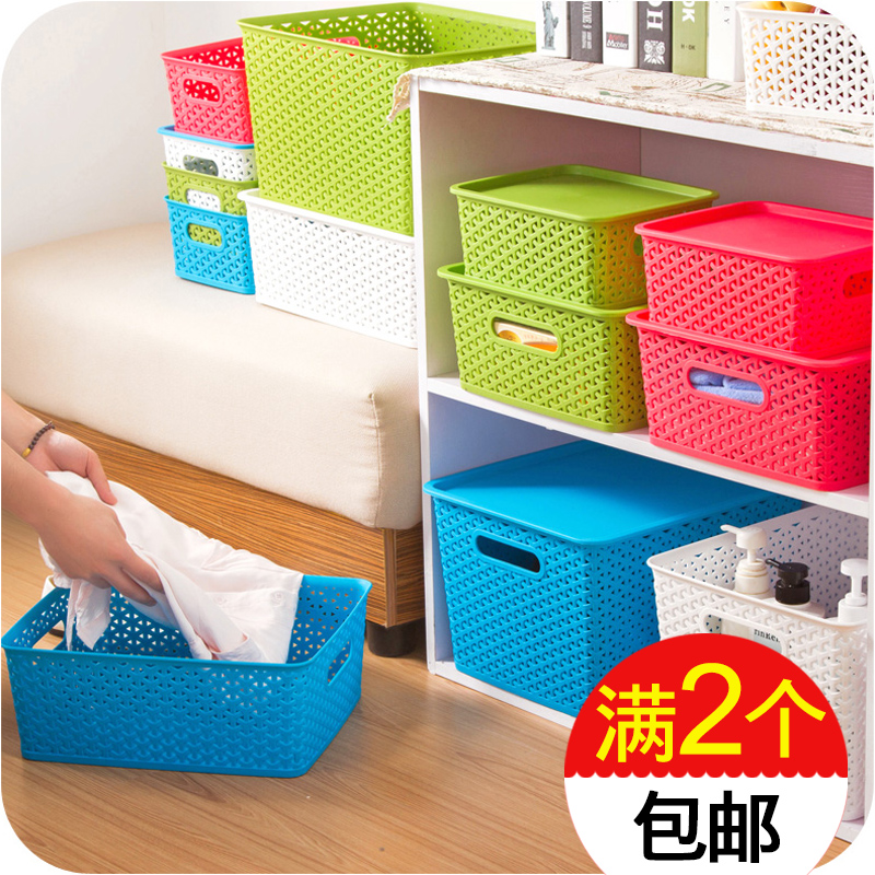 大号加厚塑料带盖编织筐包邮