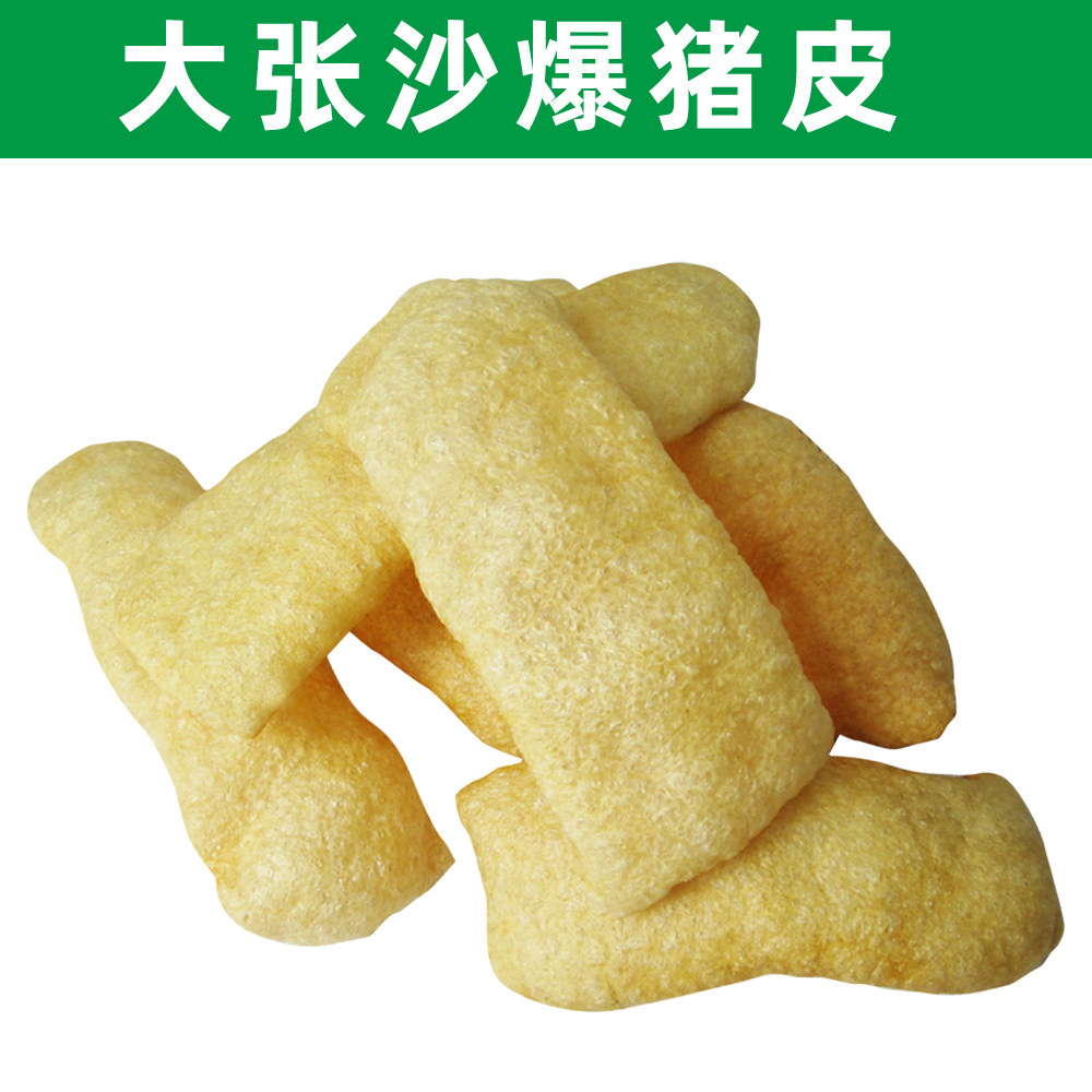 爆沙肉皮沙炒猪肉皮肚澄海鹊巷猪皮干响皮猪膘潮汕特产猪皮 包邮