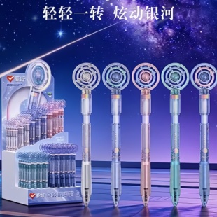 爱好GP4930旋转银河按动中性笔学生考试用ST尖0.5m刷题笔速干顺滑