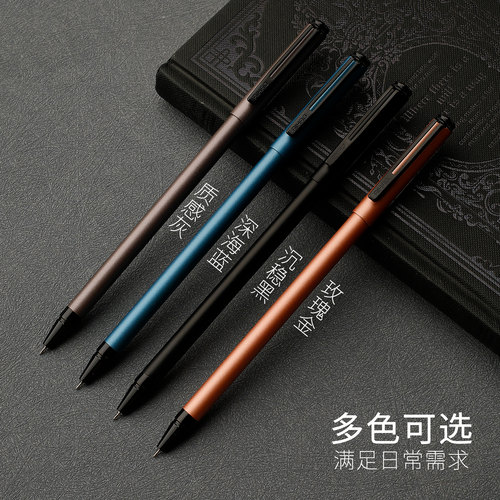 爱好金属盖帽中性笔SP150黑色0.5
