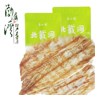 炭烤鳕鱼片烤鱼片干500g北戴河香烤蜜汁秦皇岛特产干海鲜即食零食