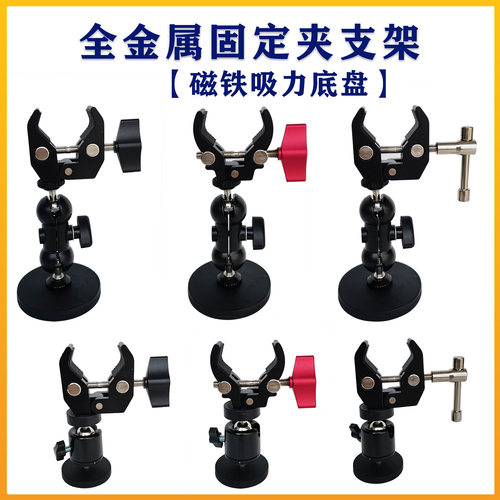 磁铁吸力底盘全金属魔术怪手臂