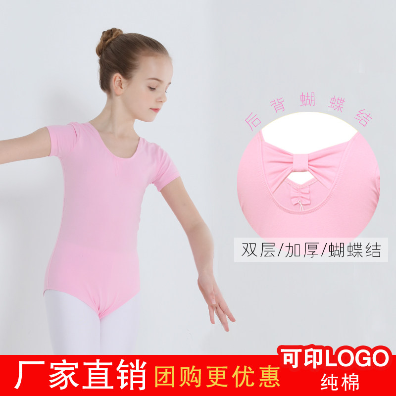儿童舞蹈服装练功服女童芭蕾舞服幼儿后背蝴蝶结考级服