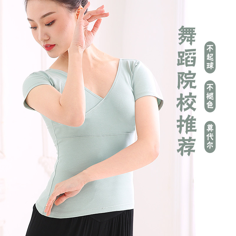 舞蹈服上衣芭蕾舞练功服女成人黑色短袖学生艺考交叉V领t棉形体服