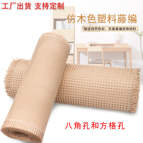 贤记藤艺仿藤编材料仿木色仿真色