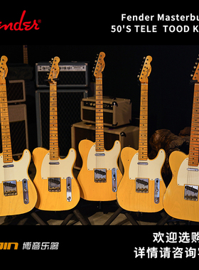 Fender Masterbuilt  50'S TELE 重度做旧 TOOD KRAUS 电吉他