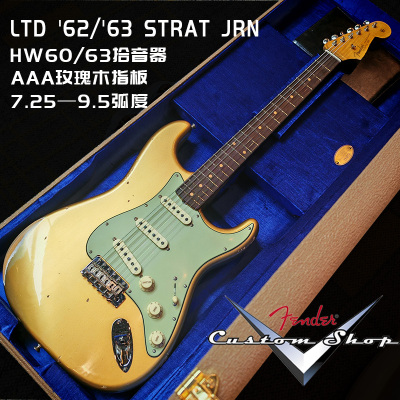 Fender CustomShop重度做旧 LTD '62/'63 STRAT  电吉他 全新正品
