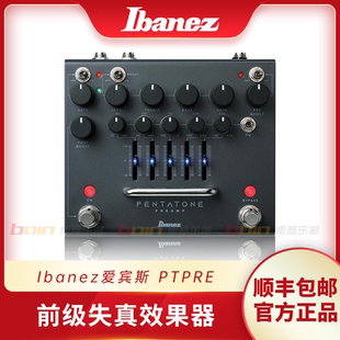 Ibanez爱宾斯依班娜 PTPRE 双通道失真单块 前级效果器