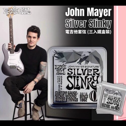 美产Ernie ball EB John Mayer签名款Silver Slinky电吉他琴弦