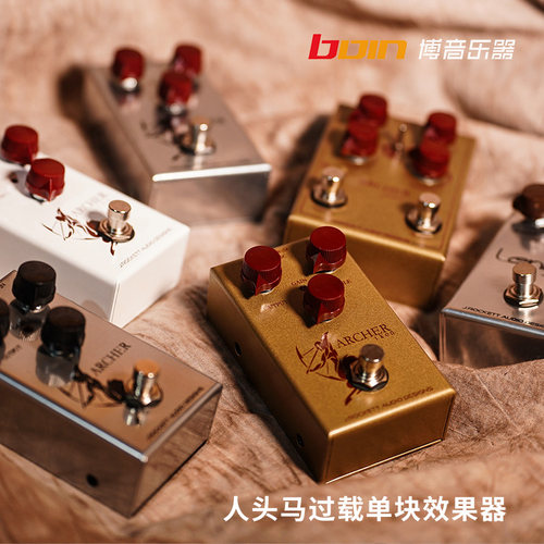 过载单块效果器人头马