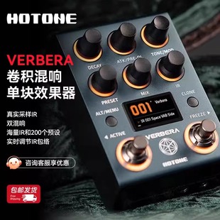 Hotone VERBERA电吉他IR卷积混响单块效果器综合贝斯bass延迟模拟