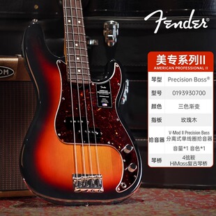 芬达Fender电贝斯019-3930美专II美国专业系列3972二代PJ贝司进口