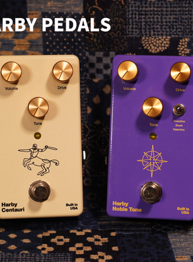 美产Harby Centauri人头马/太阳脸过载激励单块效果器Drive/Boost