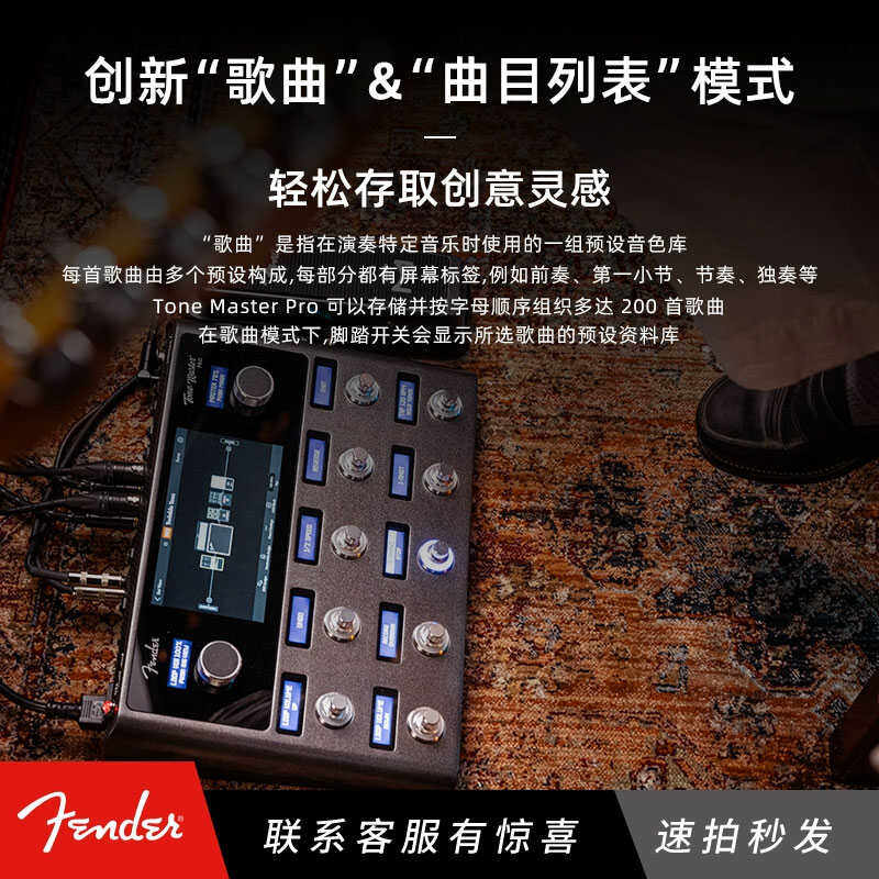 Fender 芬德Tone Master Pro综合音箱模拟工作站正品行货