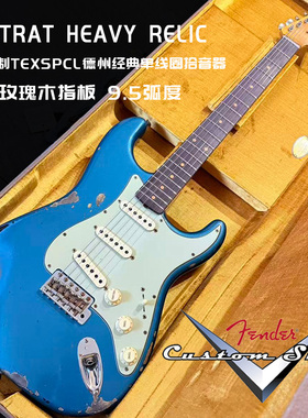Fender CustomShop重旧套色 61 STRAT HREL 电吉他 全新正品