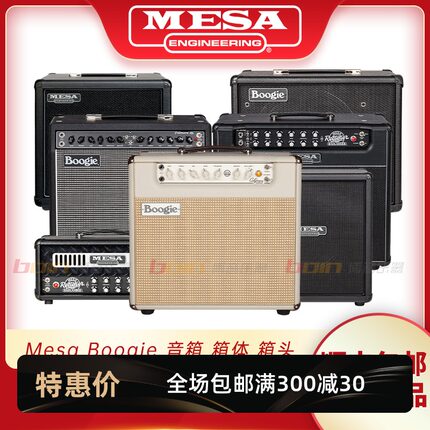 Mesa Boogie Recto/Fillmore/California/Badlander音箱 博音乐器