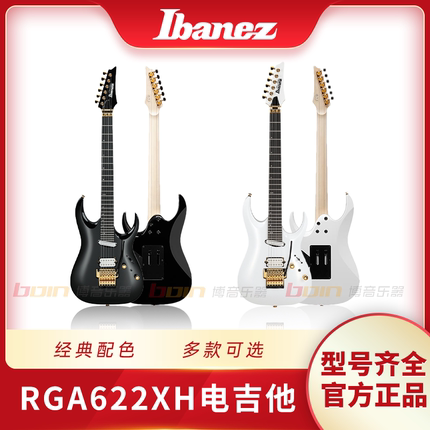 Ibanez爱宾斯依班娜RGA622XH 27品系列力量型电吉他