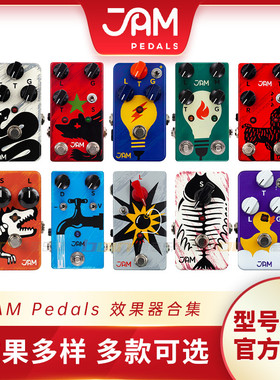 JAM Pedals 单块效果器过载失真模拟合唱延迟 Double Dreamer Wah