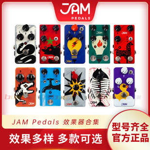 JAM Pedals 单块效果器过载失真模拟合唱延迟 Double Dreamer Wah