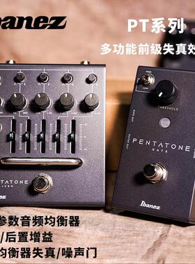 Ibanez 依班娜 多功能失真单块 Pentatone系列 前级效果器双通道