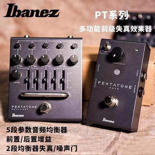 Ibanez 依班娜 多功能失真单块 Pentatone系列 前级效果器双通道