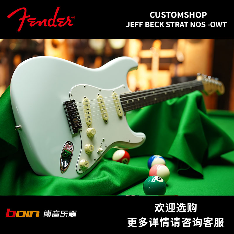 Fender CustomShop JEFF BECK STRAT NOS -OWT 电吉他 全新正品