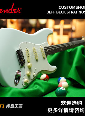 Fender CustomShop JEFF BECK STRAT NOS -OWT 电吉他 全新正品