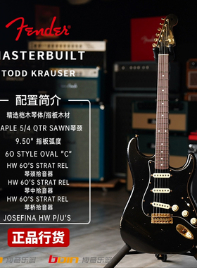 Fender Masterbuilt 62 STRAT 轻度做旧 TODD KRAUSER 电吉他