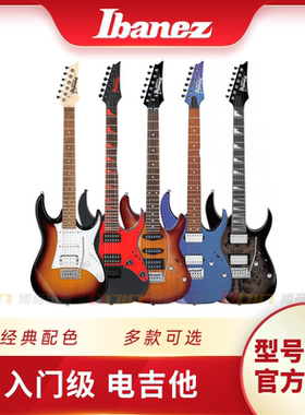依班娜Ibanez单摇入门初学者电吉他 SA260 SA360 SA460 GRX40