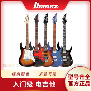 依班娜Ibanez单摇入门初学者电吉他 SA360 SA460 GRX40 SA260