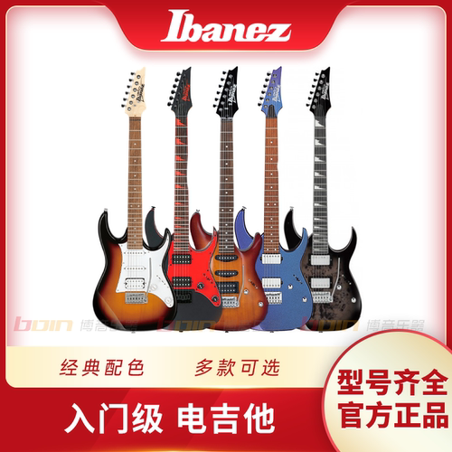 入门电吉他依班娜Ibanez初学者