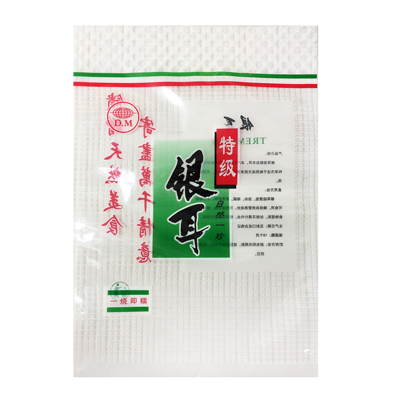 250克白木耳包装袋机封口银耳白木耳包装袋塑料包装袋100个