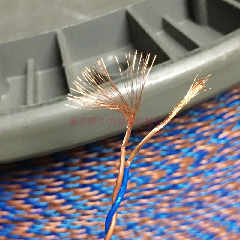 进口美产 特氟龙纯铜耳机线 DIY耳机升级线 双绞音频对录线 散线