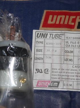 原封不动 UNITRUE 信哲通 38MM透明热缩管 美标插头插尾适用 50米