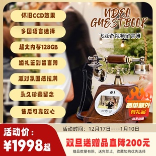复古欧式电话机美式风格装饰视频留言簿毕业答忘录纪念录影派对