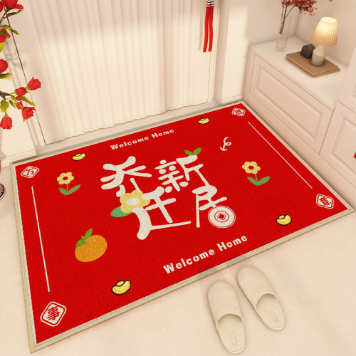 乔迁入户门地垫TPR比利时绒新居进门地毯家用喜庆出入平安脚垫子
