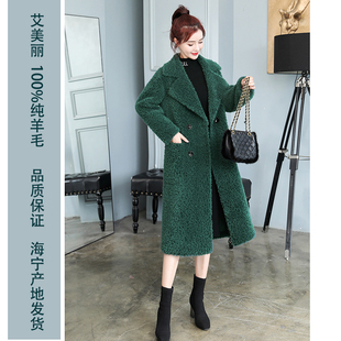艾美丽2022新款羊剪绒大衣女中长款修身羊羔毛皮毛一体皮草外套女