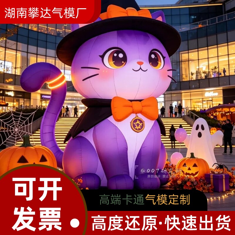 圣诞节充气卡通气模来图定制企业吉祥物形象大型户外充气公仔气模