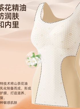 8773山茶花润肤排扣收腹束腰塑身内衣女士保暖背心防下垂塑身上衣