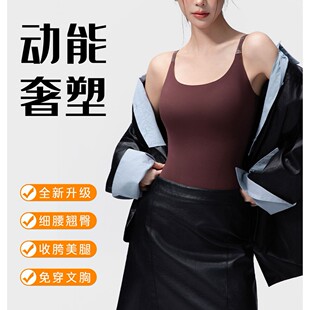 抖音同款女士连体无痕后脱美体束腰带胸垫薄款百搭提臀塑身连体衣