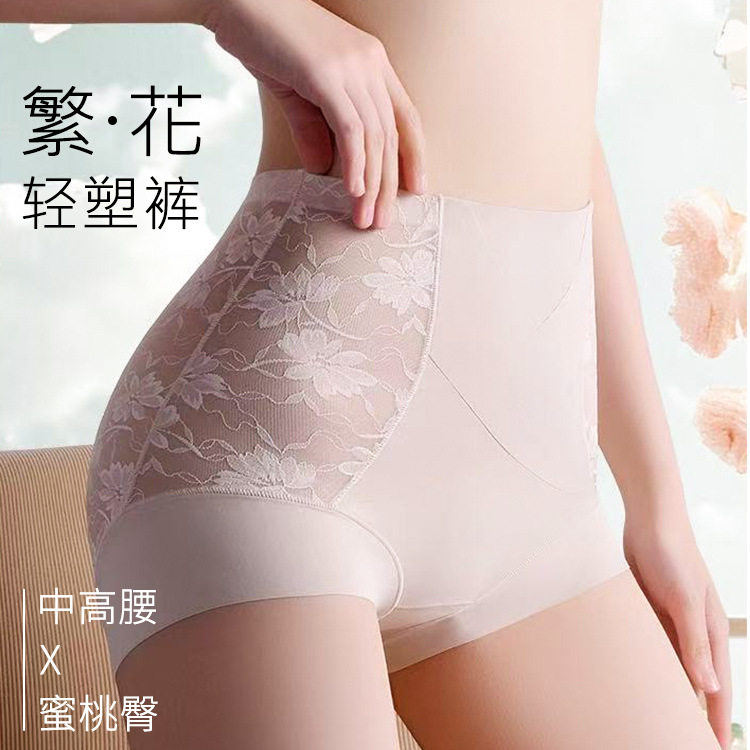 薄款中高腰蕾丝轻塑内裤女士无痕透气舒适翘臀提臀塑身收腹三角裤,女装/女士精品,大码裤装,淘宝优惠券,粉丝福利购,淘宝优惠卷