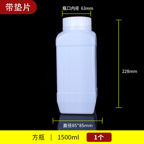 塑料样品瓶方形PE聚乙烯塑料瓶