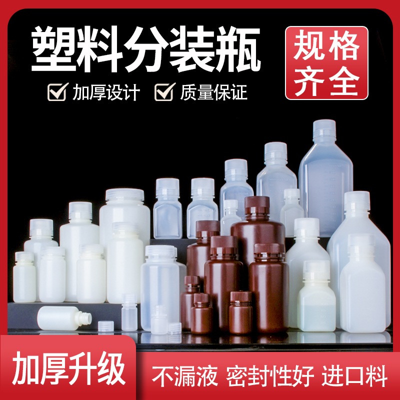 透明塑料瓶方形圆形瓶塑料瓶批发