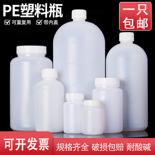 分装瓶空瓶子小样胶瓶