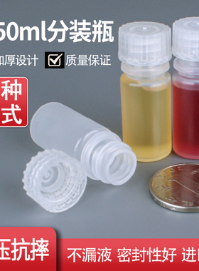 50ml分装瓶30ml香水棕色瓶10ml迷你小瓶子空瓶5ml高端旅行塑料瓶