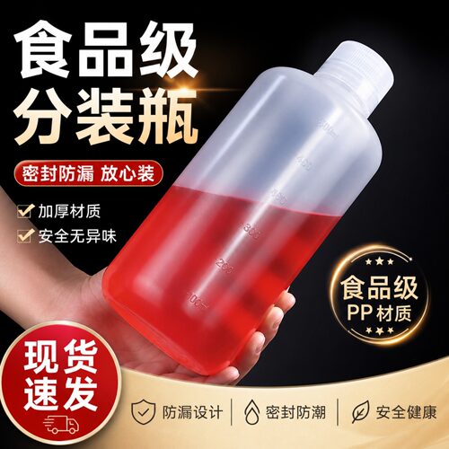 5ml塑料瓶方形圆形瓶聚乙烯瓶