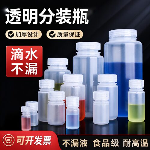 5ml至2000ml方形圆形瓶聚乙烯瓶